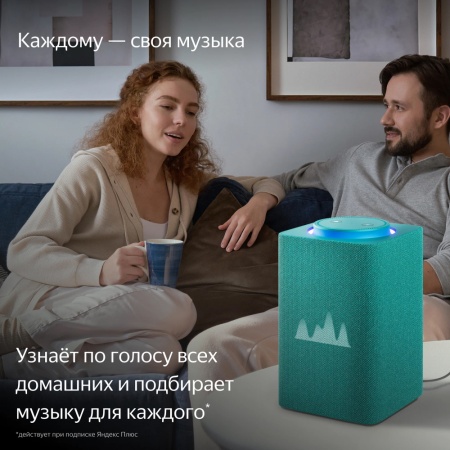 Умная колонка Яндекс.Станция Макс с Алисой, с Zigbee, бирюзовый
